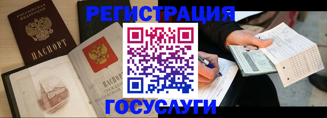 пропишу в квартире в Черняховске